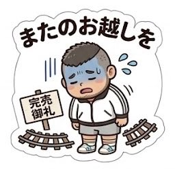 DENSHA.me ® tweet media