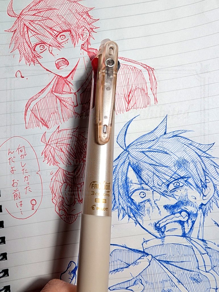しん(ずた) tweet media