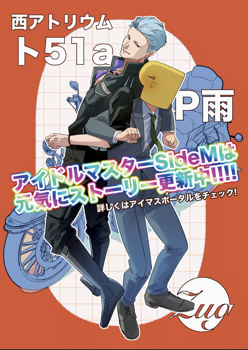 べーたん🏖️ 5/5西ｱﾄﾘｳﾑト51a tweet media