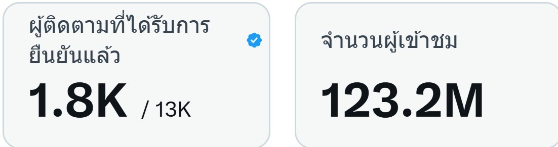 DADDADDAD แลกติ๊กฟ้าไม่อันฟอล ใครแอบอันขอสาป tweet media
