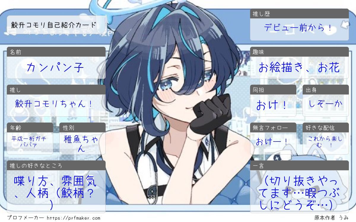 カンパン子🖋️🩺 tweet media