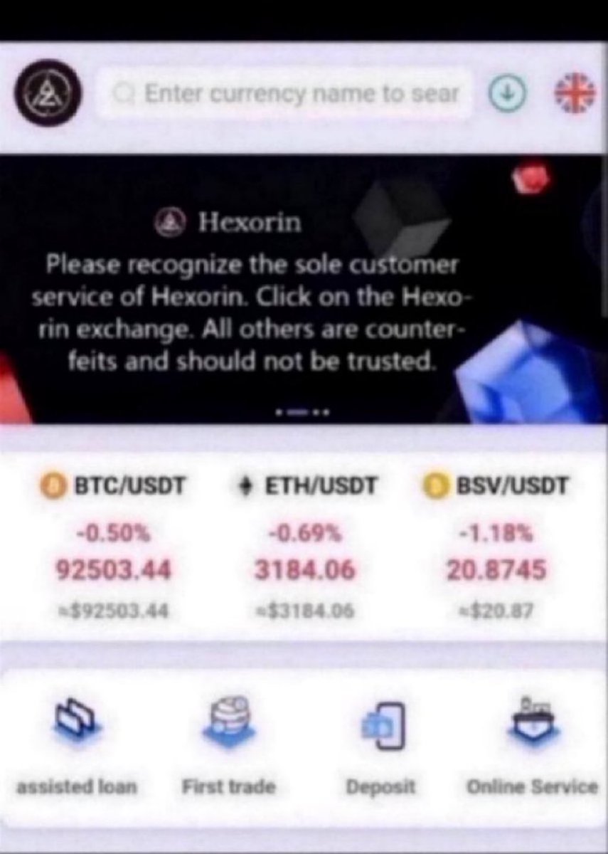 Christcleon's tweet image. Be careful,,,,,,,
This application 👇🏾 
#Hexorin is suspected of blocking withdrawals and showing misleading profit data. 

Do not pay any requested fees. Keep detailed records of all transactions.

#CryptoScam #CryptoRecovery