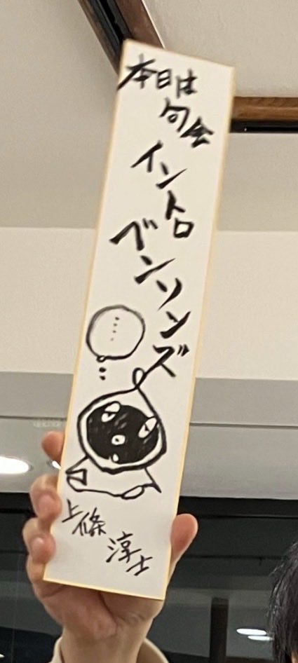 きはらようすけ（ぷっちょるず（味覚糖)制作中！) tweet media