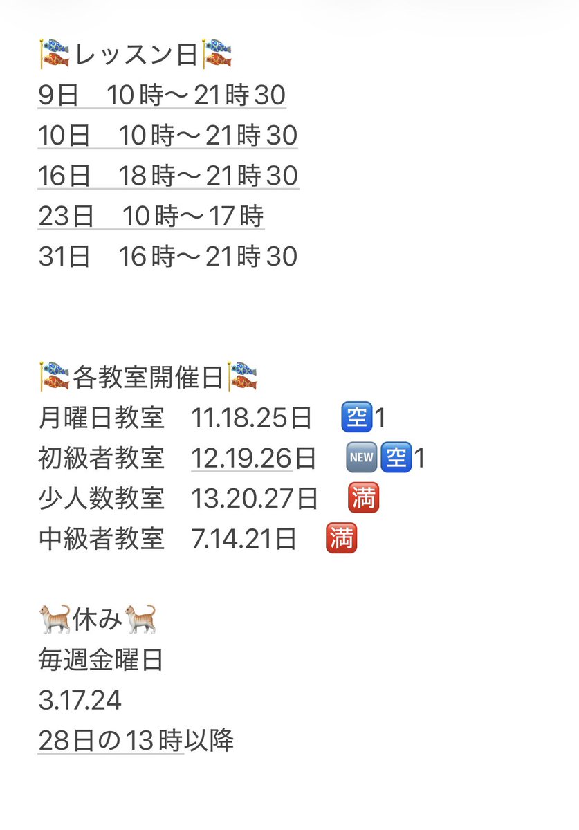 田中楓(TTTS) tweet media