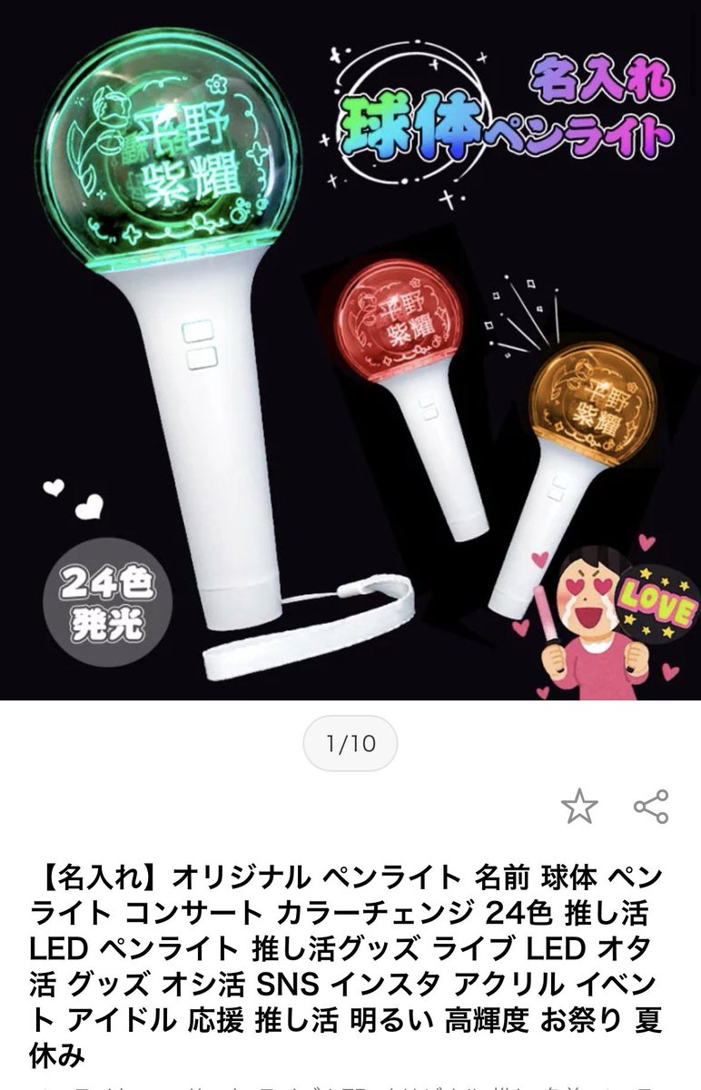 ^- ·̫ -^🎶 tweet media