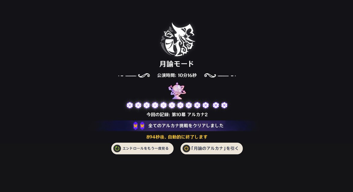 こん tweet media