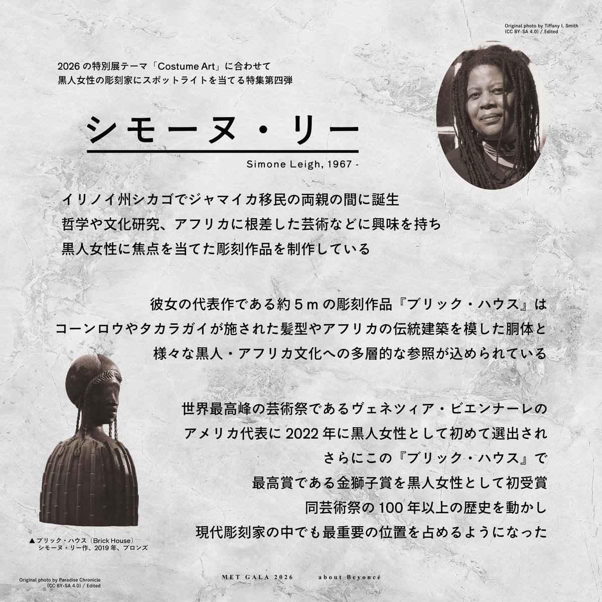 about Beyoncé | ビヨンセについて tweet media