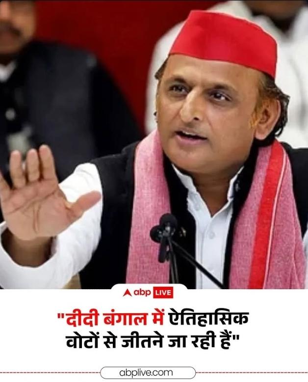 Political1526's tweet photo. खुद का ठिकाना नहीं हैं.....🤣
चचा जान  की साइकिल में एक पंचर तो बंगाल ने ही लगा दिया 😂
#westbengal #bangal https://t.co/89L2E2z46Q