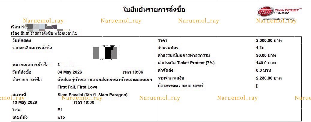 เจ้าเด็ก ˚⟡ 💙💚꒰ 🐶🐻‍❄️𓏸 tweet media