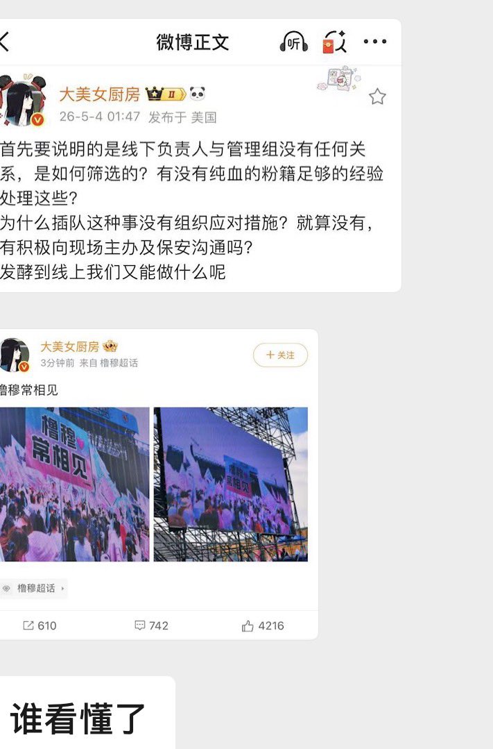 那俺8964立杆墩了 tweet media
