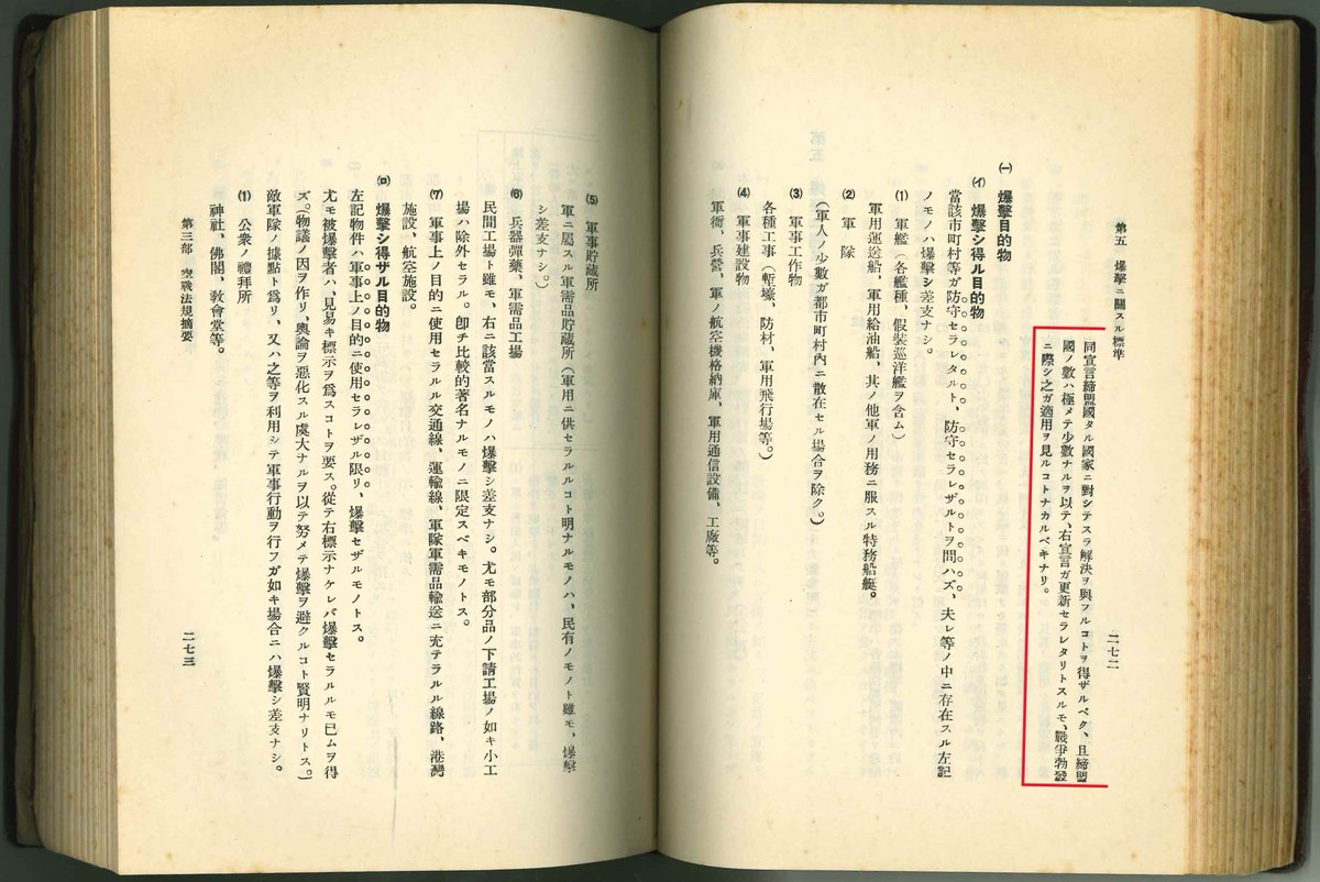 元　田中 tweet media