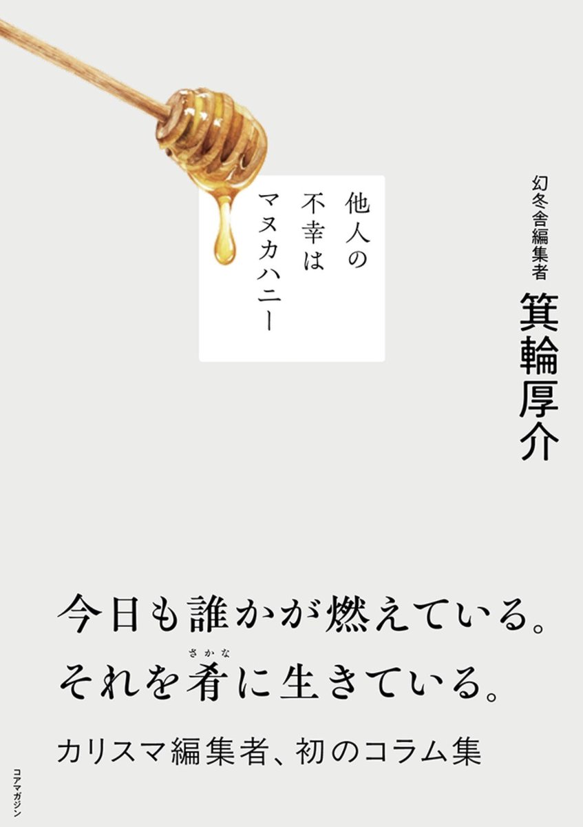 かじわら たくや tweet media