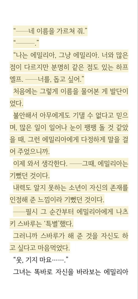 사티 tweet media
