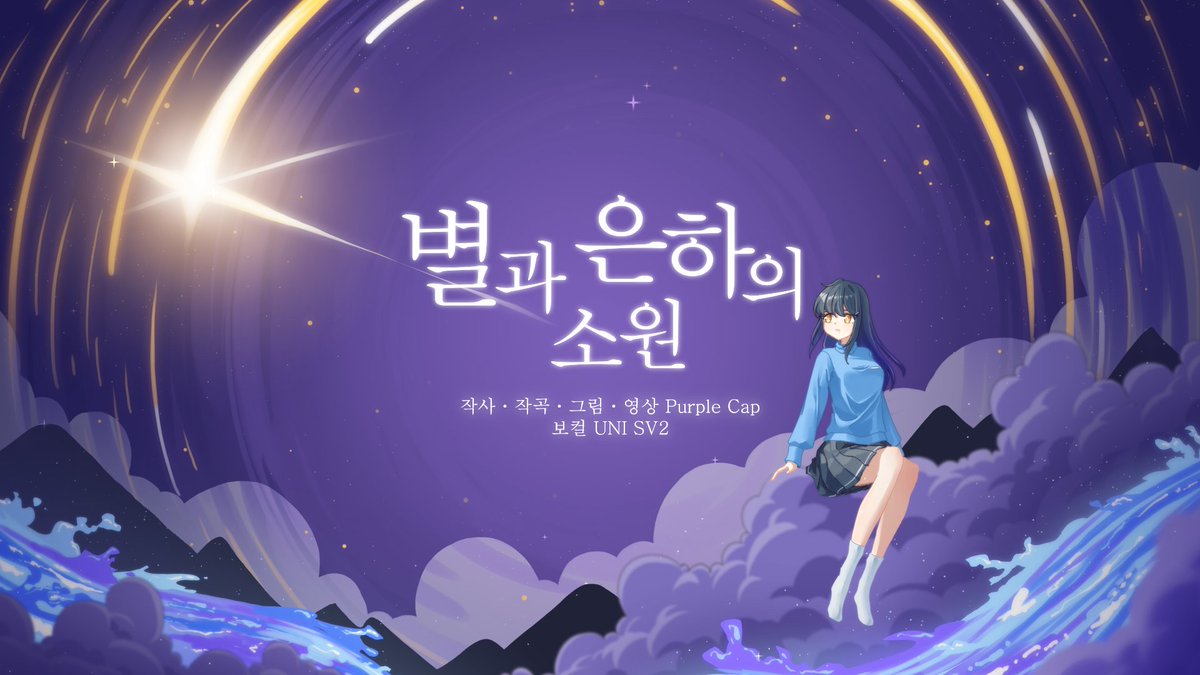 퍼플캡 tweet media