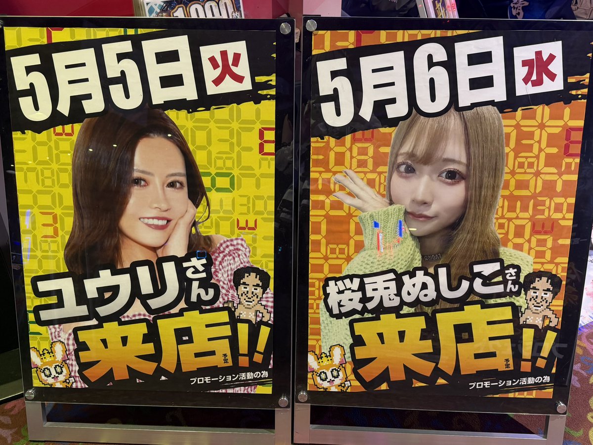 スロじゃこ🍟🐟🍻(ちりめんじゃこ太) tweet media