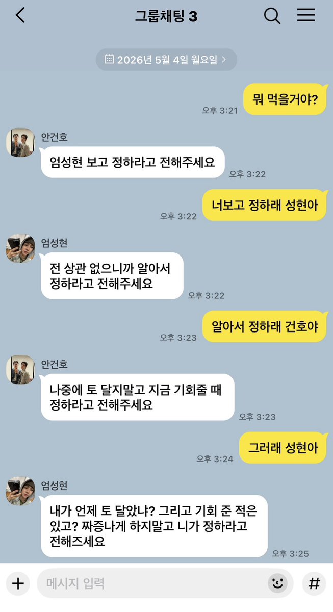 건 tweet media
