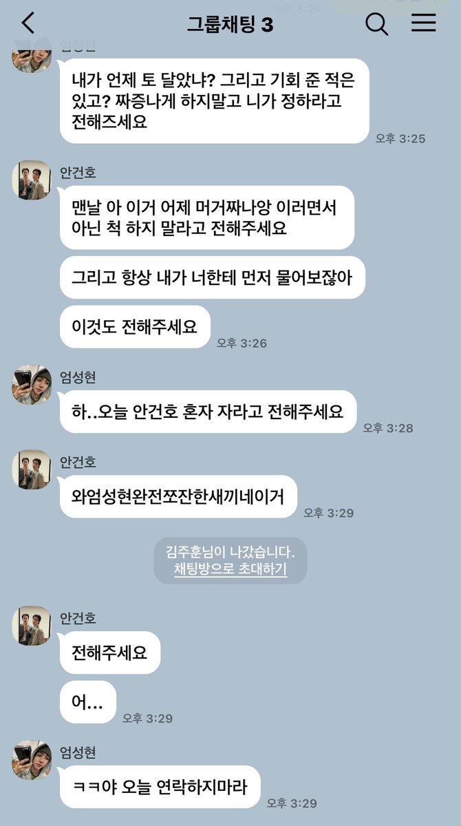 건 tweet media