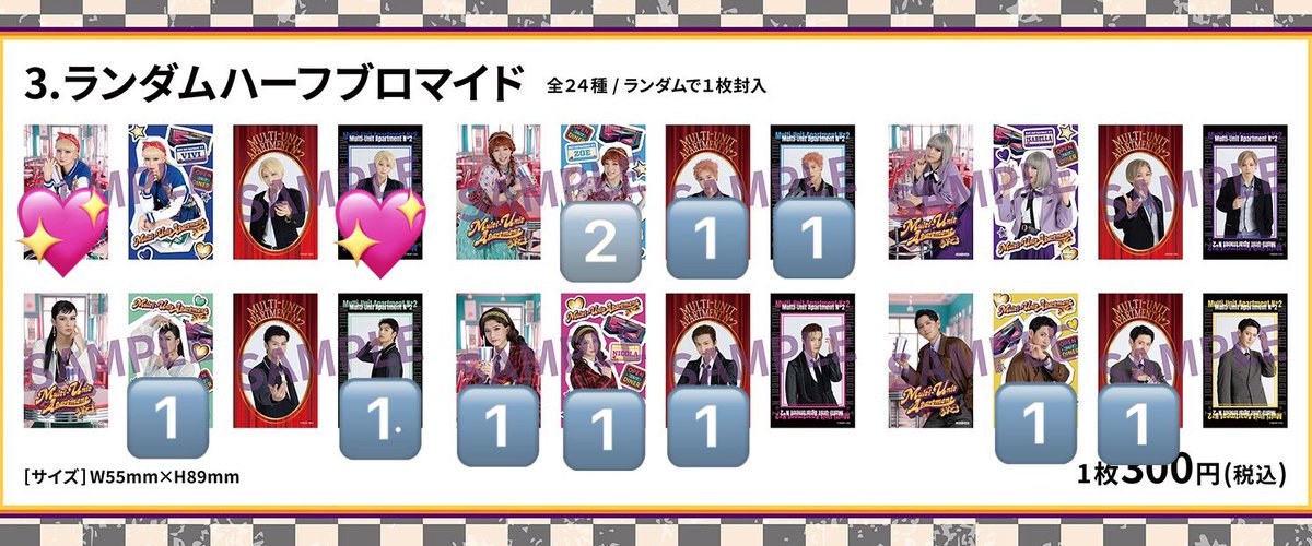 suzu___pii___'s tweet photo. 【交換・譲渡】 Multi-Unit Apartment N*2 マルアパ ランダムハーフブロマイド ランブロ

譲)☆ニコラ、ゾーイ、クロエ、チャールズ
求)ビビ(💖優先) or定価

ニコラGは交換優先
本日または明日以降現地手渡し
検索からでもお気軽にお声掛けください。 https://t.co/MFfTcXiWny