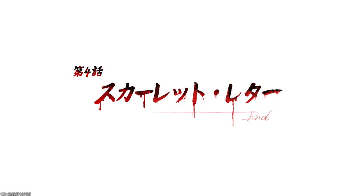 なえ tweet media