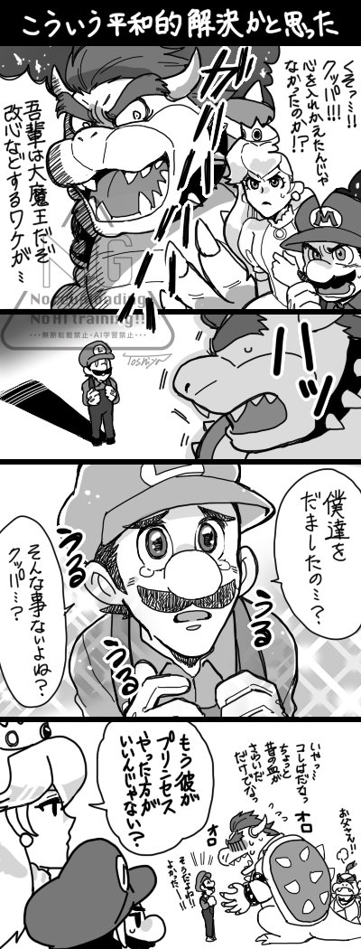 雨月 tweet media