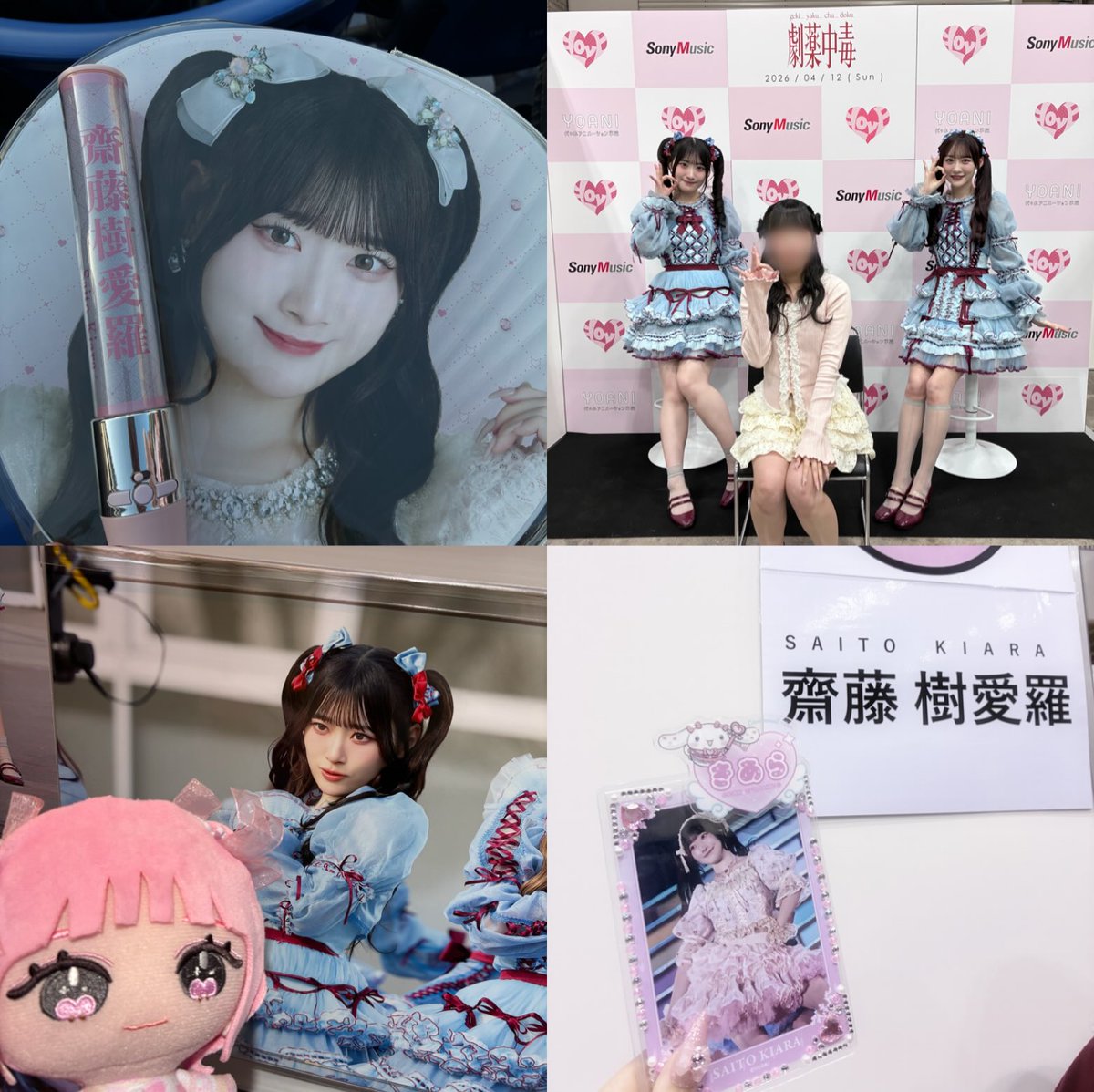 ちょむ tweet media