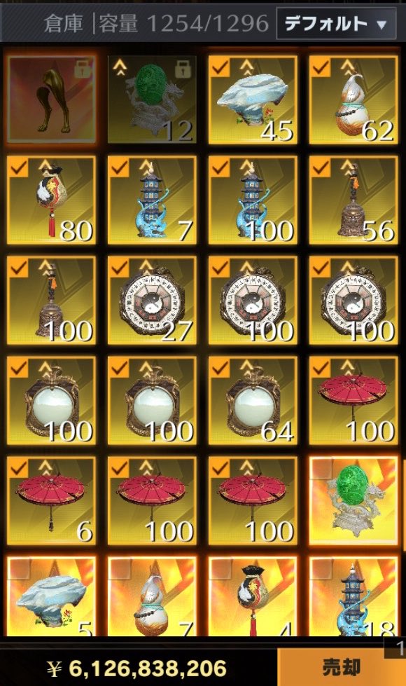 🐾きつね🍂【ペニ金蔵・武器】 tweet media