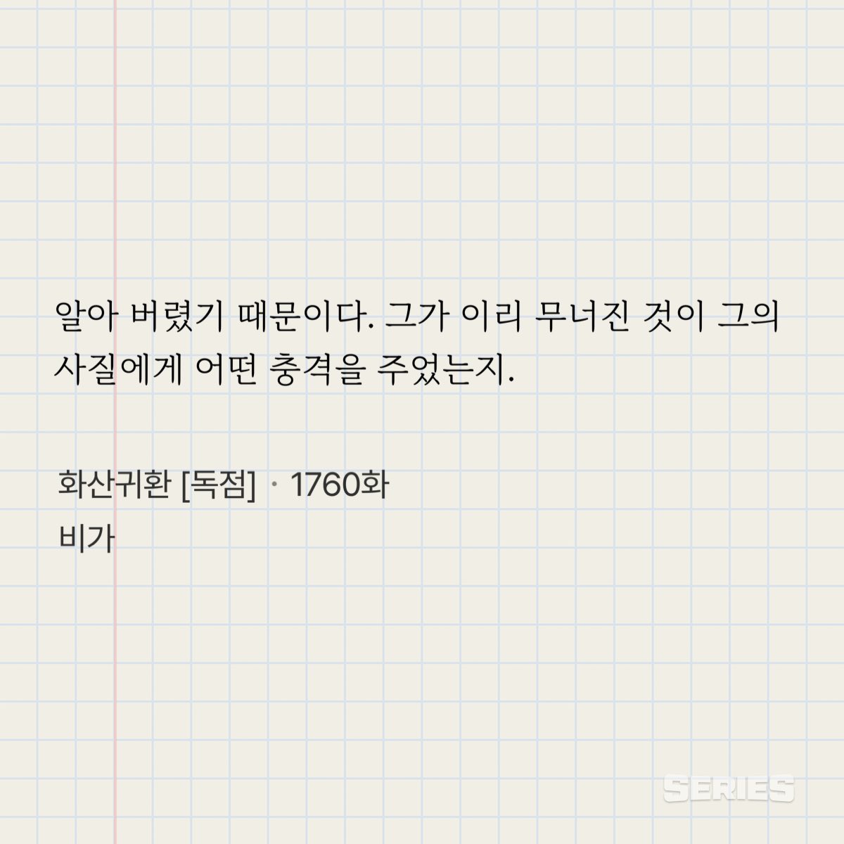 레레 tweet media
