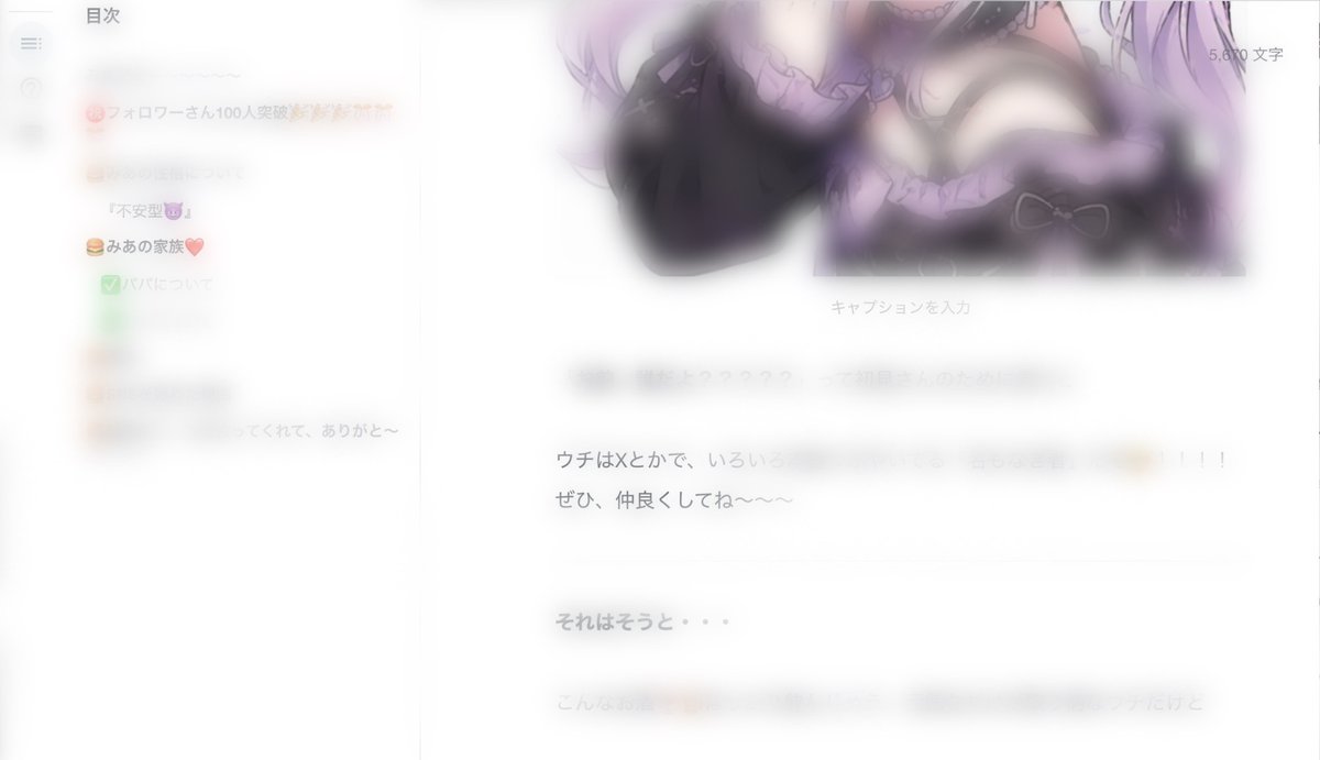みあ🍔【サブ】 tweet media