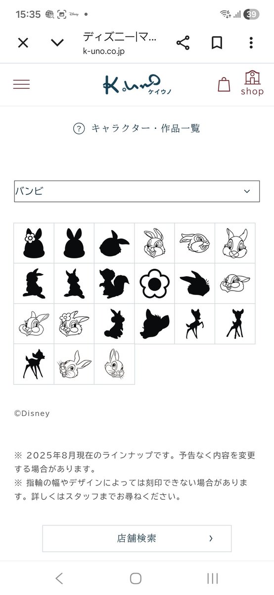 はあと🩷 tweet media