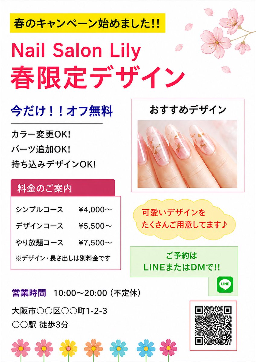 そのへんの女 tweet media