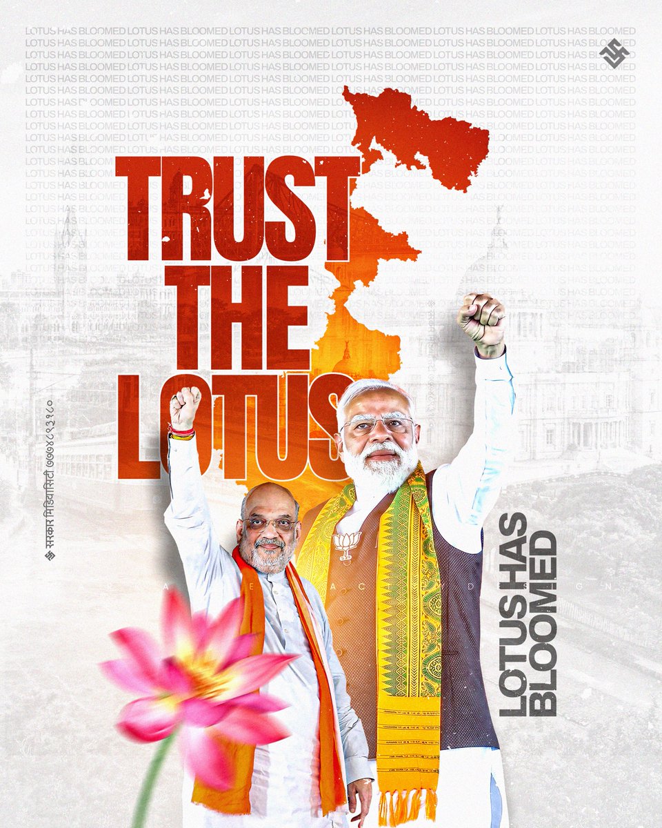 SarkarMediacity's tweet photo. Trust The Lotus 🪷🚩
•
•
•
•
📲 @sarkarmediacity । 📞 7774893180
PoliticalPR🔸 Branding🔸Advertising
•
•
•
•
#TrustTheLotus #LotusRising #LotusPower
#SarkarMediacity https://t.co/zDacgcTAg9