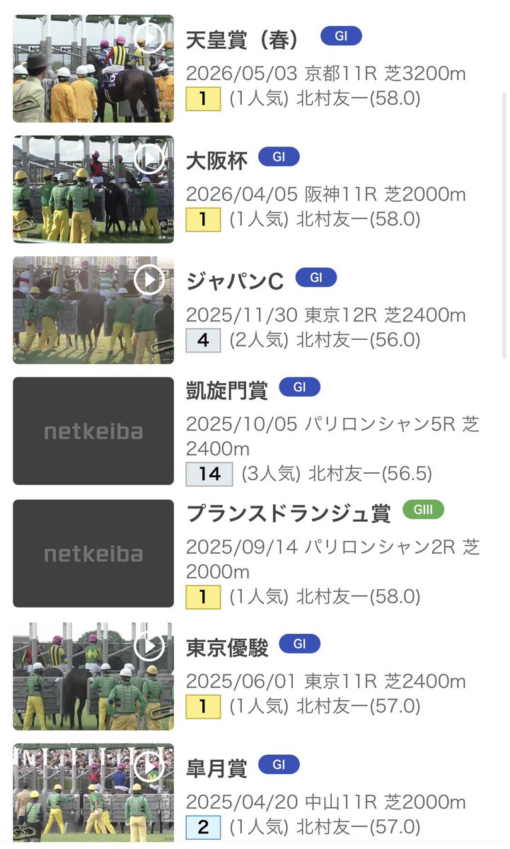 おこめ tweet media