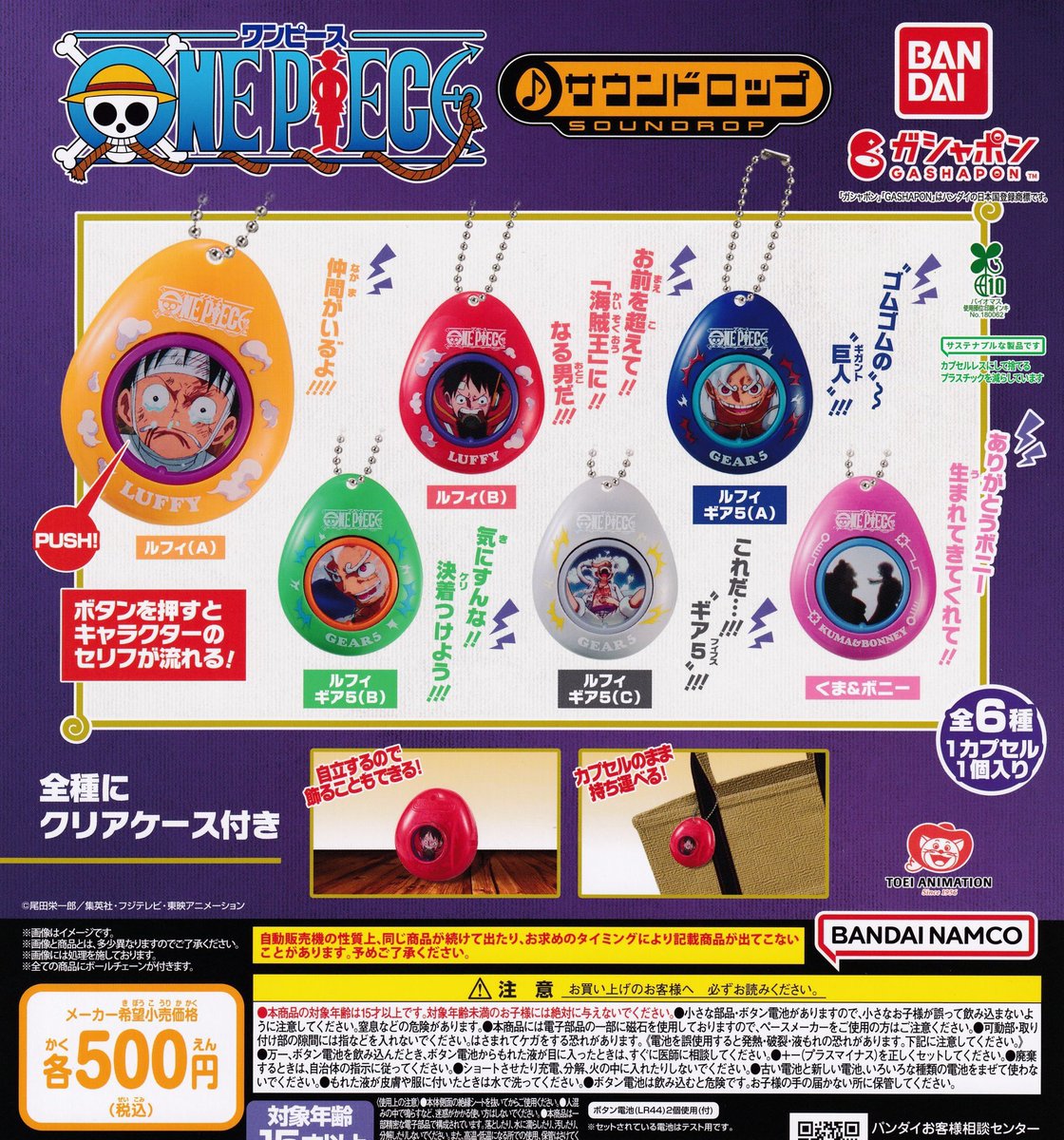 🐼5月4日(月)完売のお知らせ🐼 ❌まちがいさがし ランチョンマット〜せ