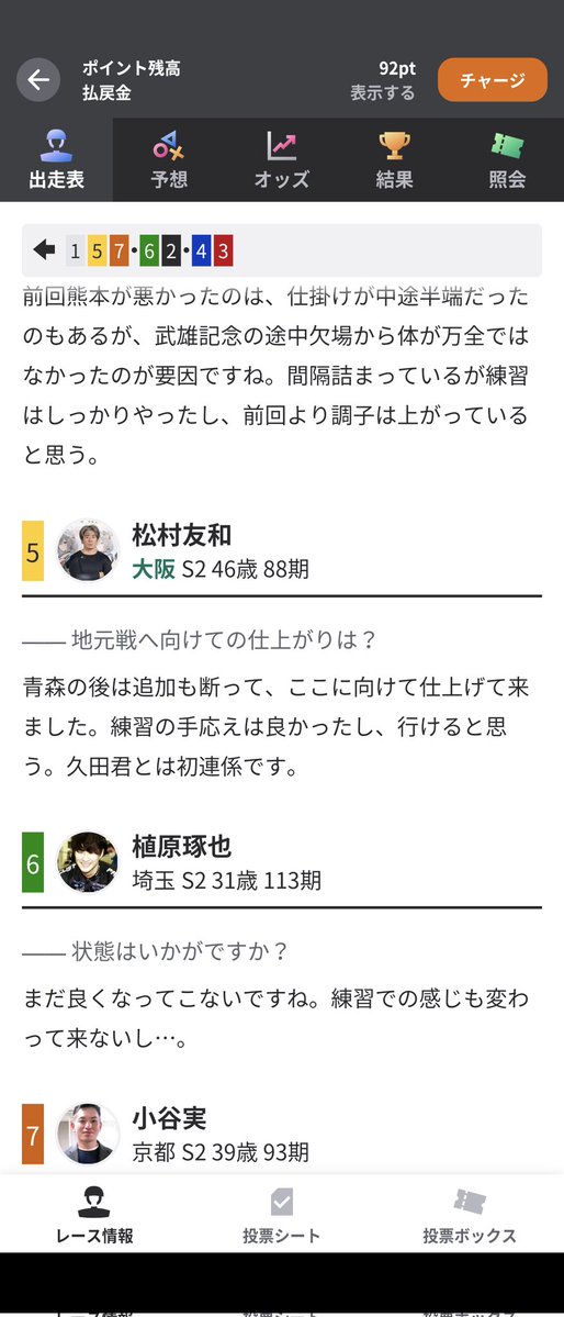 へたくそ tweet media