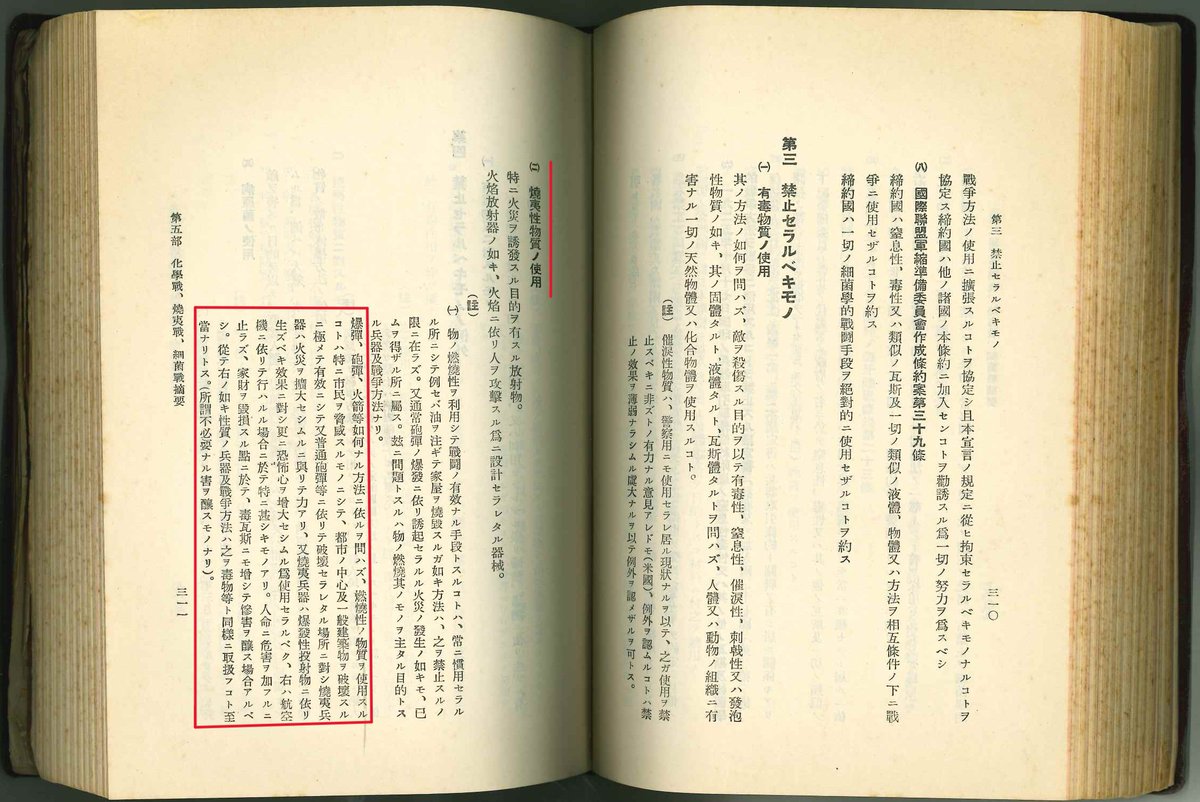 元　田中 tweet media