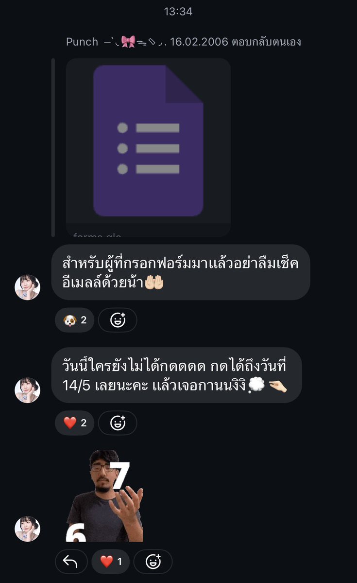 (Slow) PunchingU_THFC tweet media