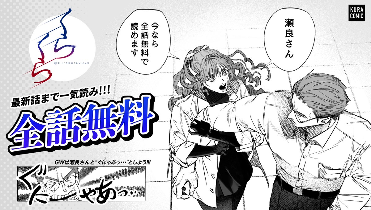 🦖🦕とみ🦕🦖 tweet media