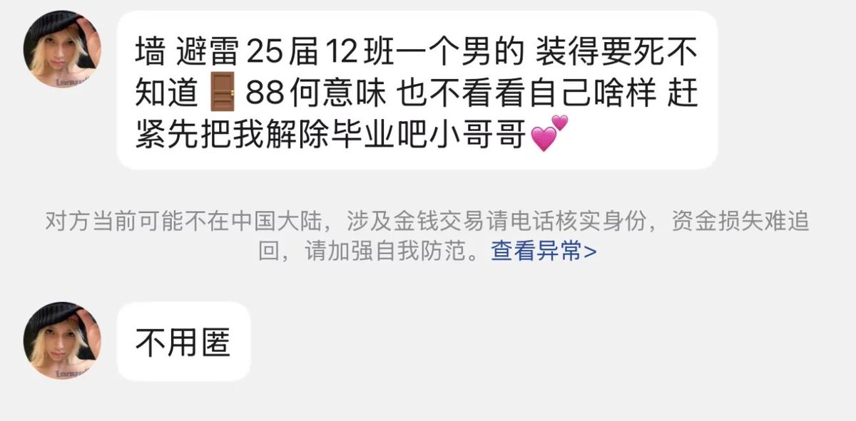 落叶sour-ce tweet media