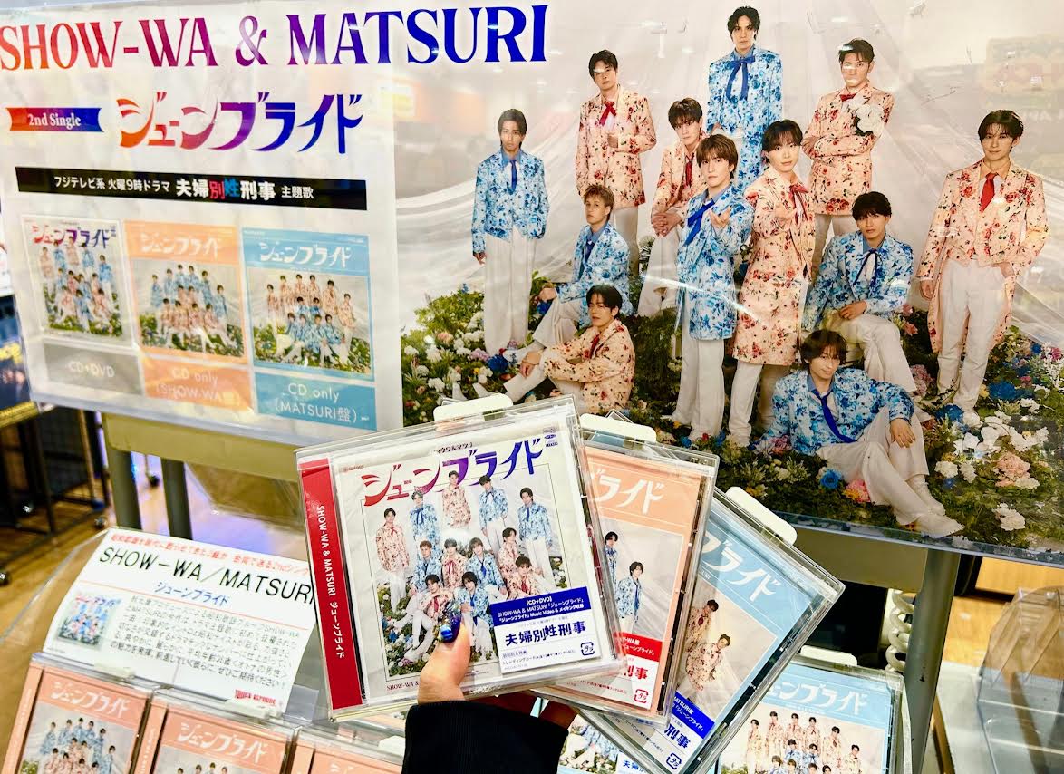 タワーレコード アリオ亀有店 tweet media
