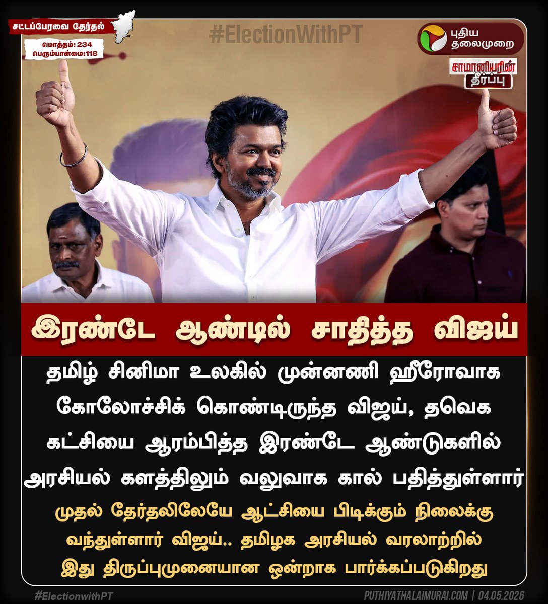 PttvOnlinenews tweet media