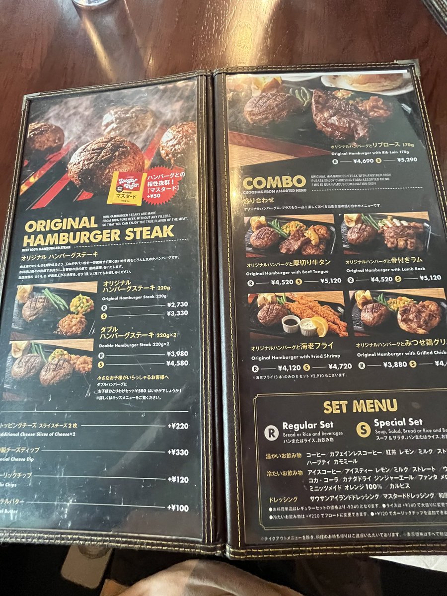 今日は用事があって新横浜まで🚗💨

いろいろトラブルがあり今から昼飯🍽️

初ハングリータイガー🍖

意外といいお値段するのね😳