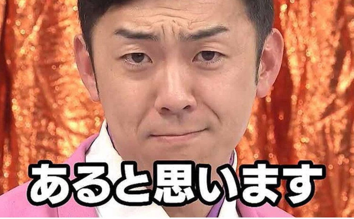 みらい🦋 tweet media