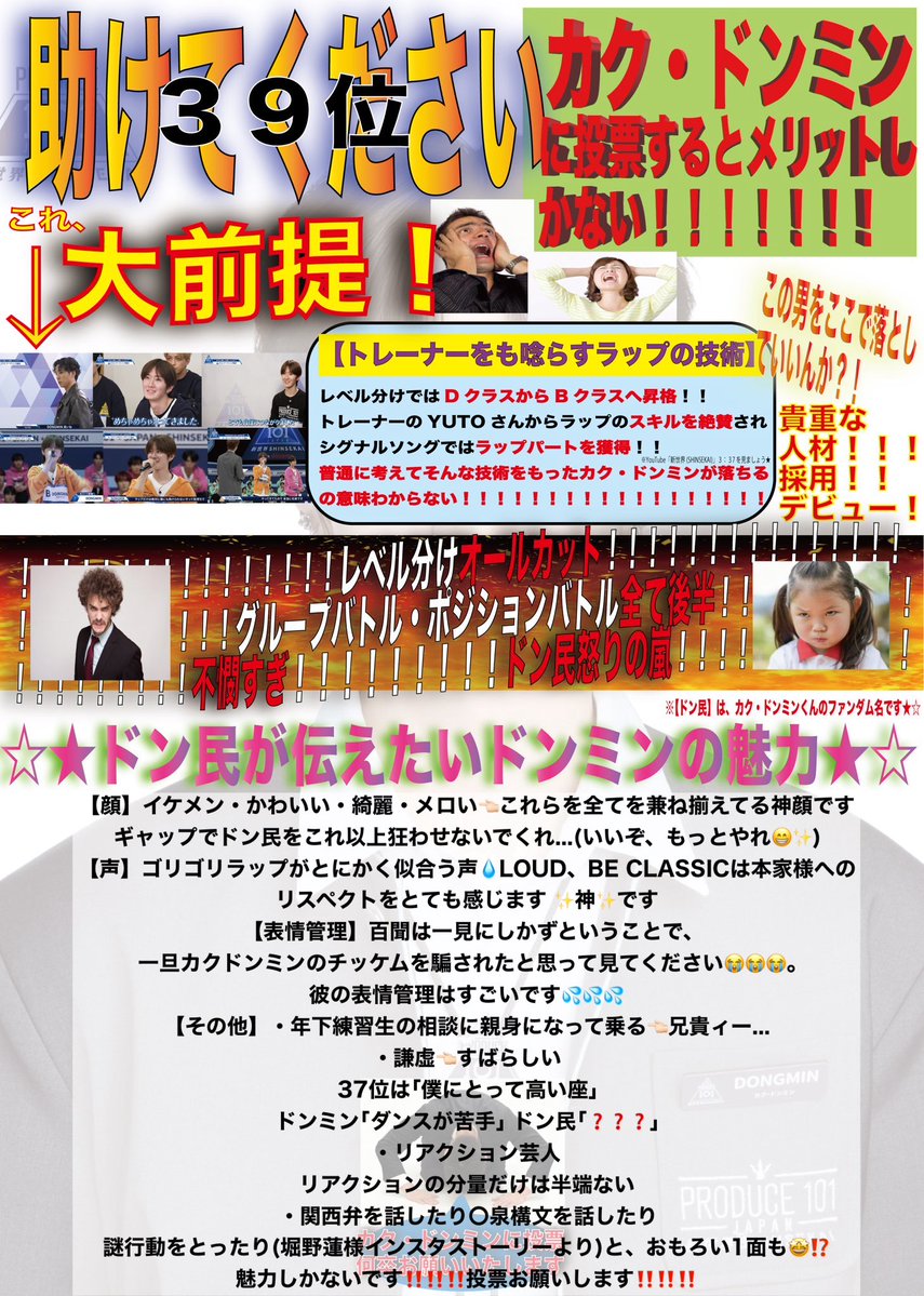 丼 tweet media