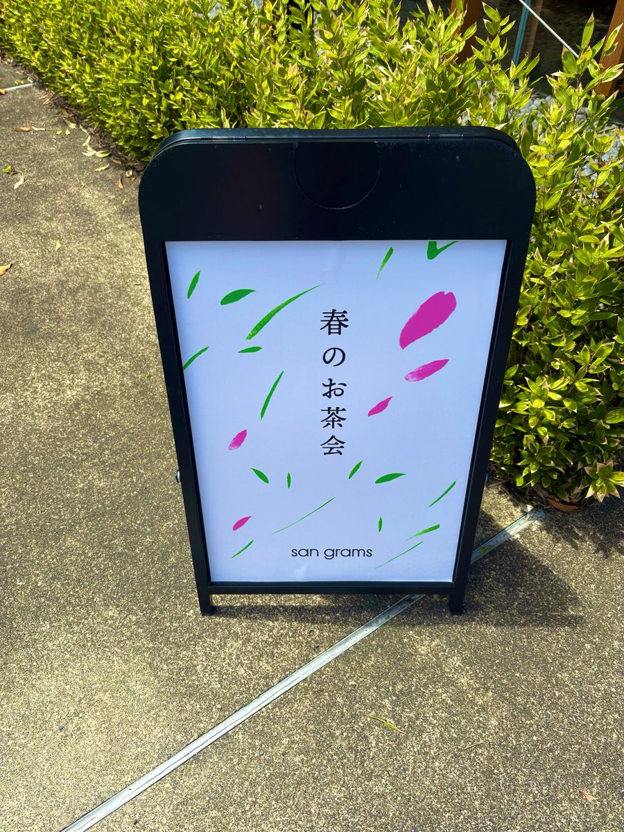 乃愛　🌼幻想中 tweet media