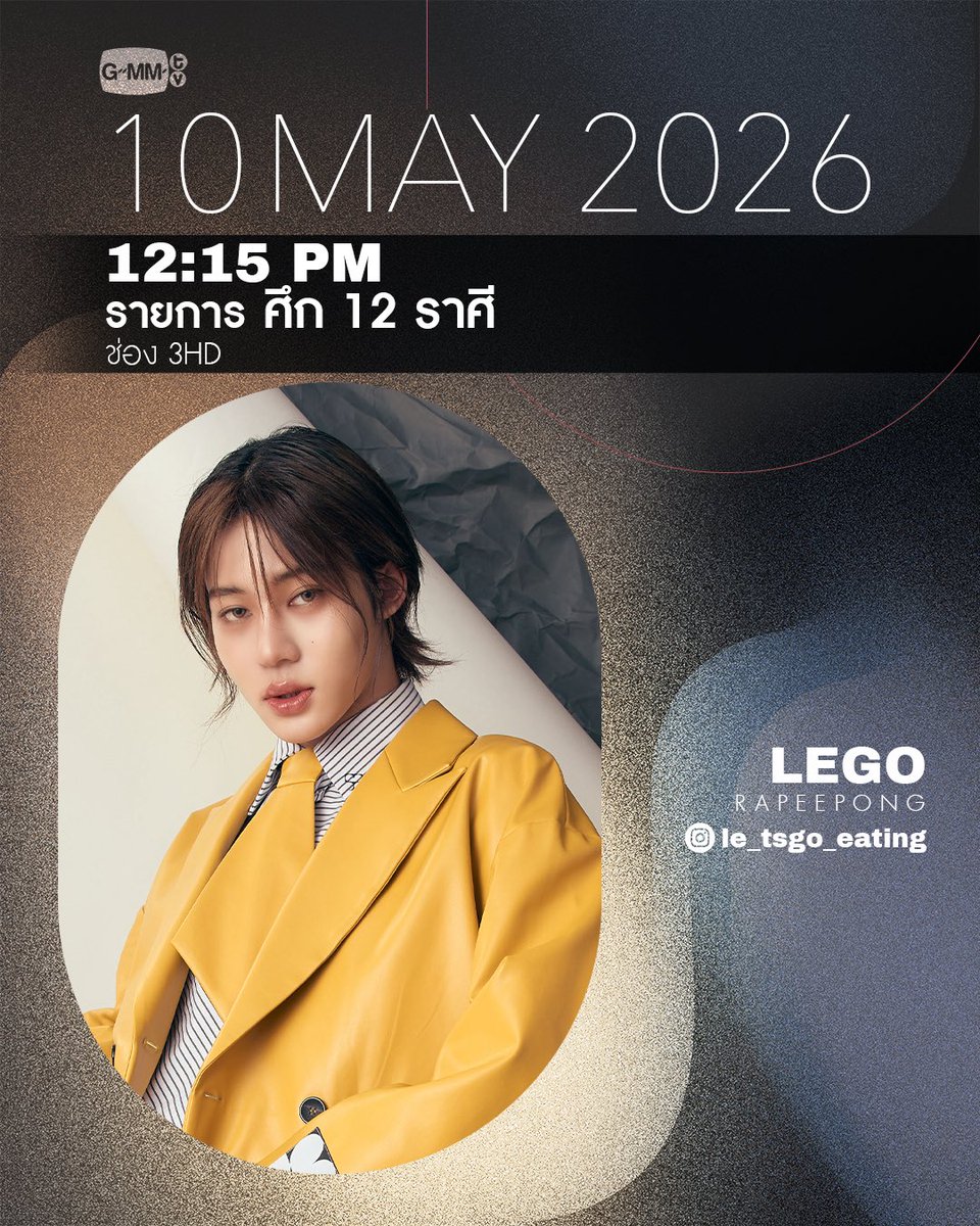 GMMTV tweet media
