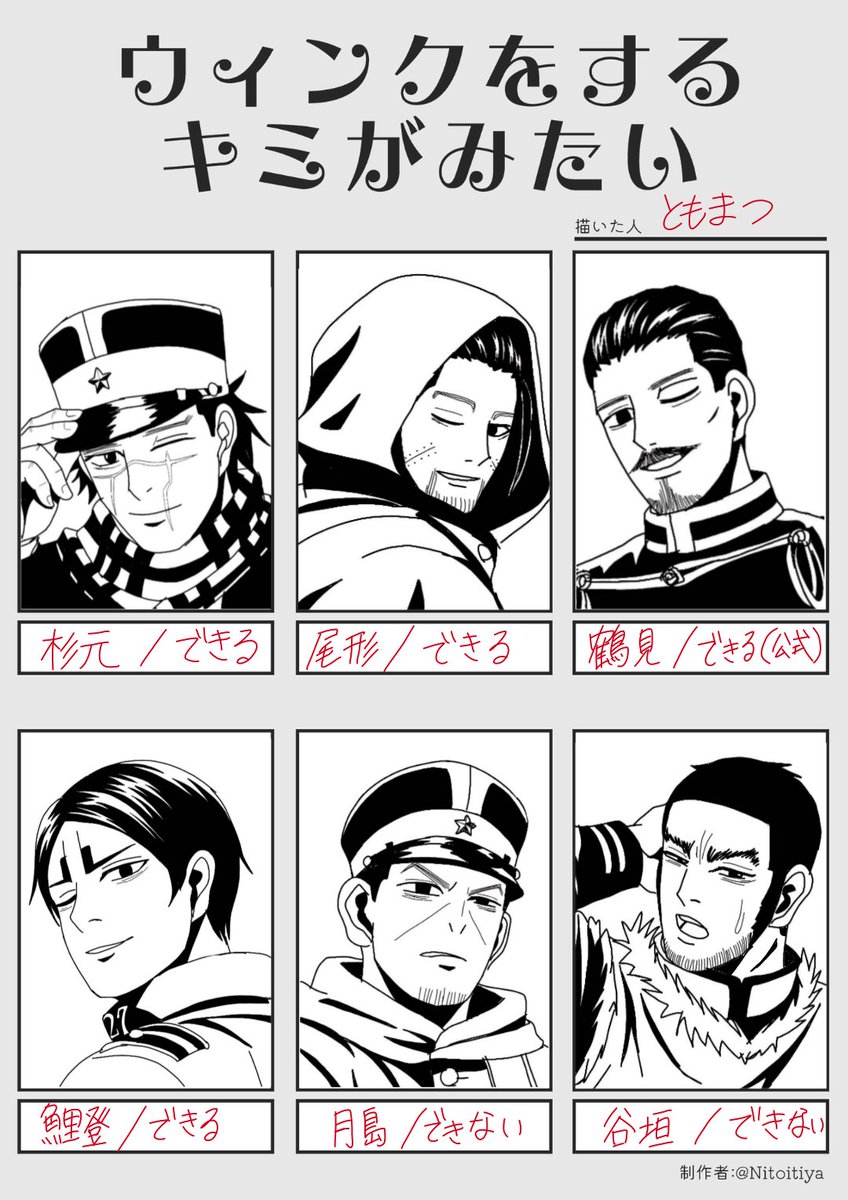 ともまつ tweet media