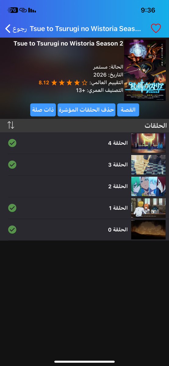 عبدالرحمن tweet media