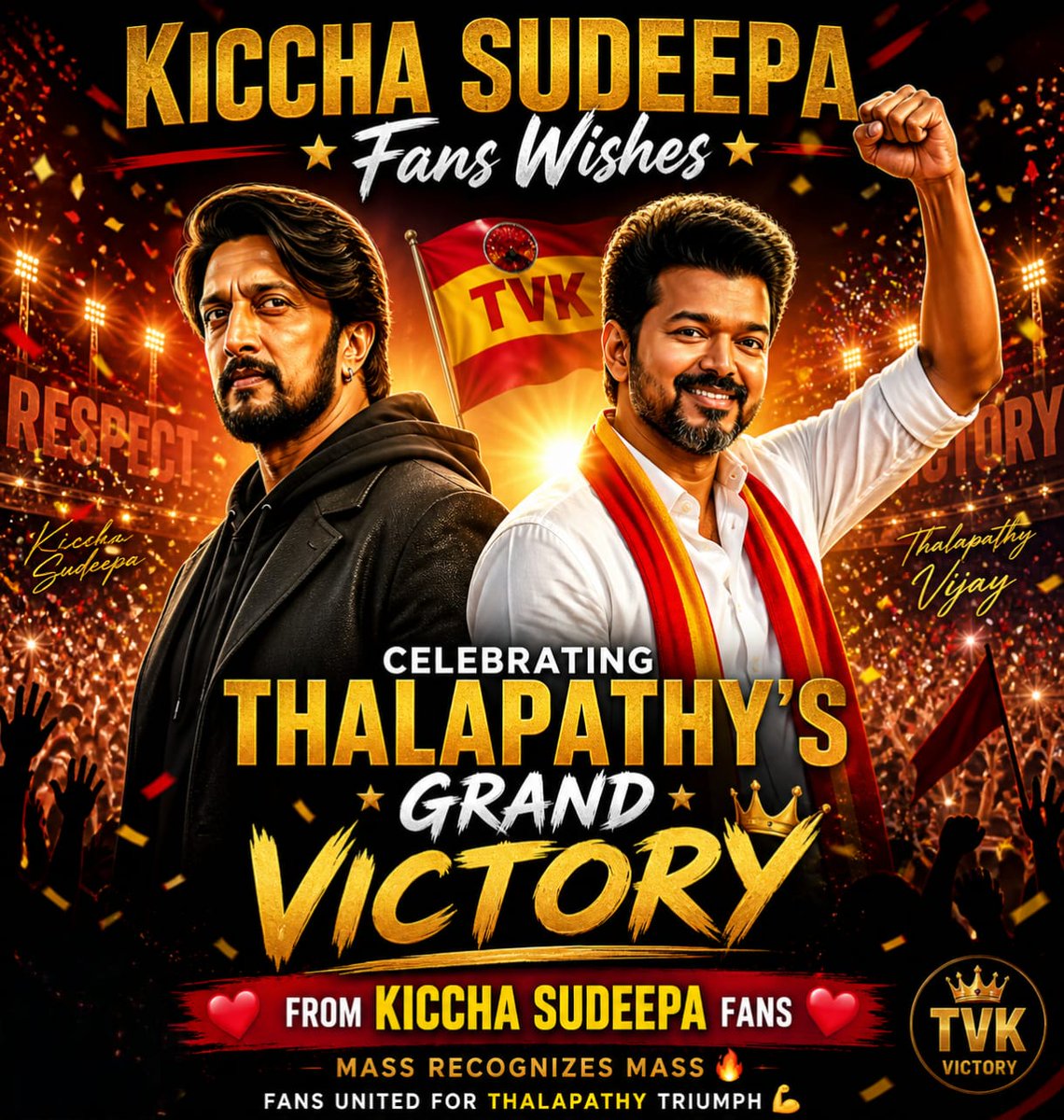 KSFR_Official's tweet image. Hearty Congratulations To Na @actorvijay sir @TVKVijayHQ On This New Chapter.🥳👏

We Value Dignity Over Hate - May Your Journey In Politics Uplift People And Inspire Change.❤️‍🔥♥️

Wishes On Behalf Of Kiccha @KicchaSudeep Boss Fans🫂

#KicchaSudeep #ThalapathyVijay 
#TVKVijay‌