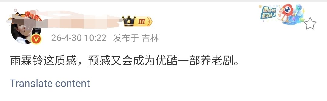 Zhanzhao Adventures is coming tweet media