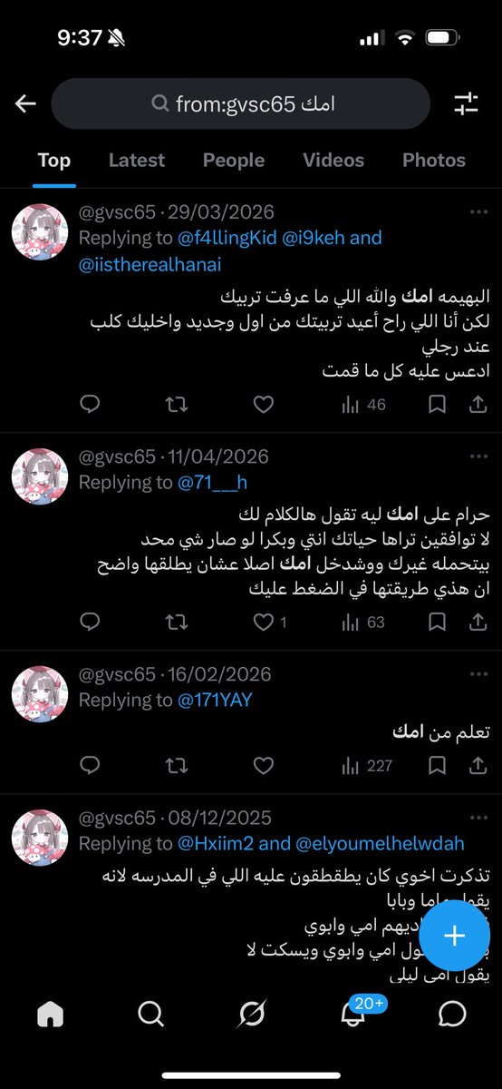 Rayan tweet media
